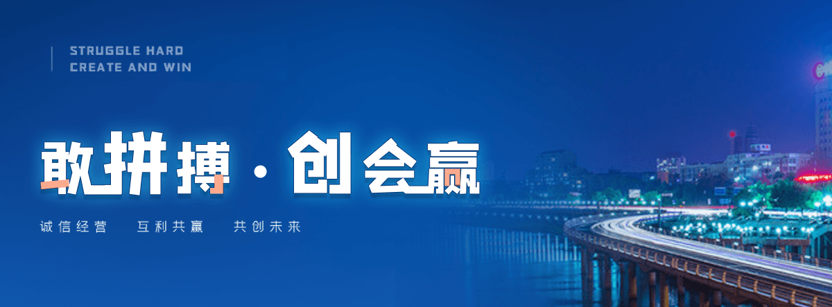 屯留银行墙板厂家
